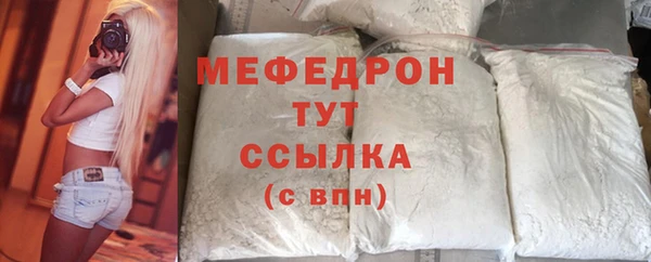 MDMA Premium VHQ Абаза