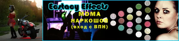 MDMA Premium VHQ Абаза