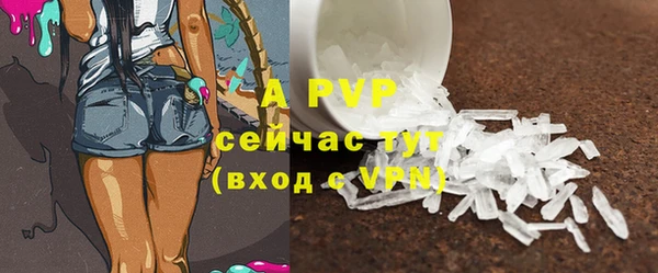 MDMA Premium VHQ Абаза